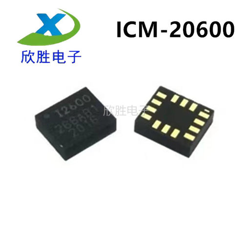 ICM-20600 I2600 LGA14 传感器 六轴加速度陀螺仪 全新原装正品