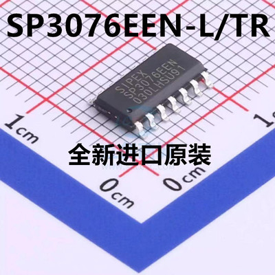 直拍 SP3076EEN-L/TR SP3076EEN SOP14 差分线路收发器 全新原装