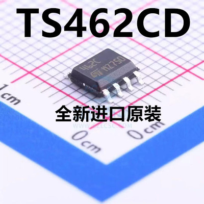 TS462CD 462C TS462C TS462CDT SOP8 全新ST原装 热卖库存