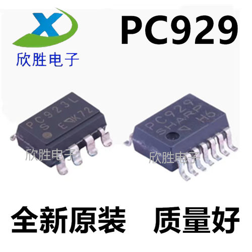 PC929 PC923L 进口原装贴片SOP直插DIP逻辑输出光耦隔离器