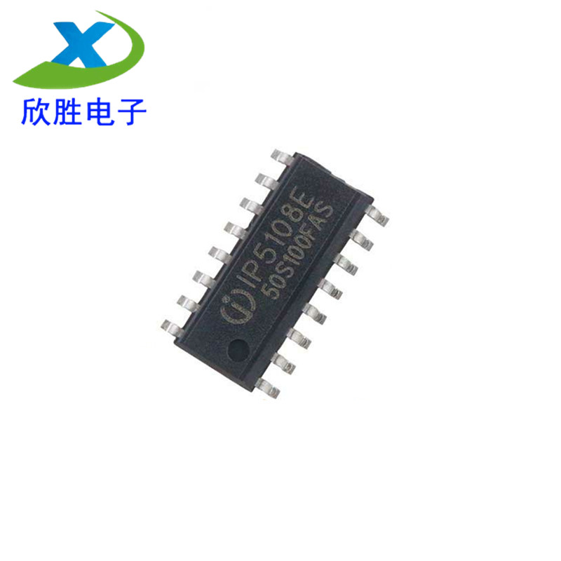 全新原装 IP5108E IP5108 SOP-16 移动电源五合一芯片 贴片