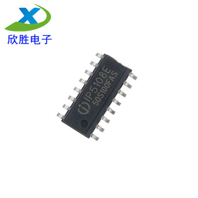 全新原装 IP5108E IP5108 SOP-16 移动电源五合一芯片 贴片