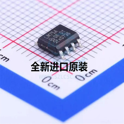 LM75AD 丝印LM75A LM75 数字温度传感器芯片 SOP8 原装
