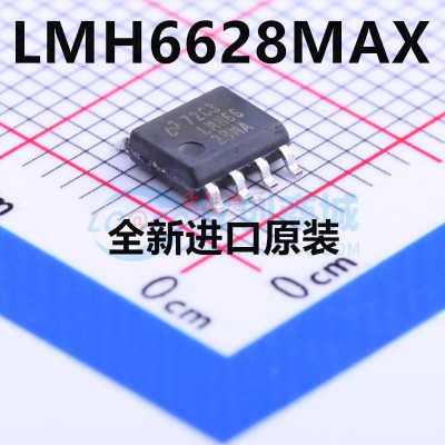 LMH6628MAX SOP8 LMH6628MA 电压反馈运算放大器 全新原装