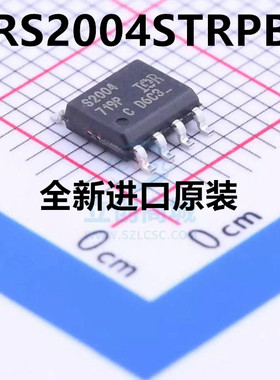 IRS2004STRPBF S2004 SOP8 全新电桥驱动芯片 贴片 IRS2004