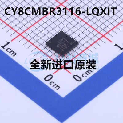 全新原装正品 CY8CMBR3116-LQXIT 封装QFN-24 触摸屏控制器芯片