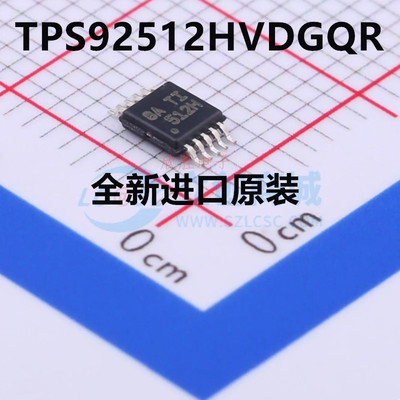 全新原装 TPS92512HVDGQR 丝印512H 贴片MSOP-10 LED驱动芯片