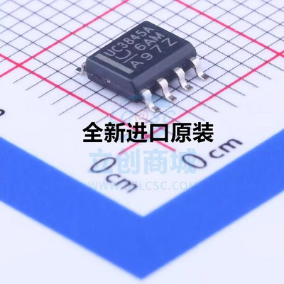 原装正品UC3845AD8TR控制芯片