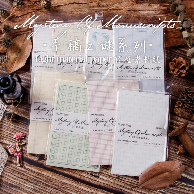 陌境手稿之谜系列创意英文作文稿纸轻盈素材本手账拼贴打底装饰