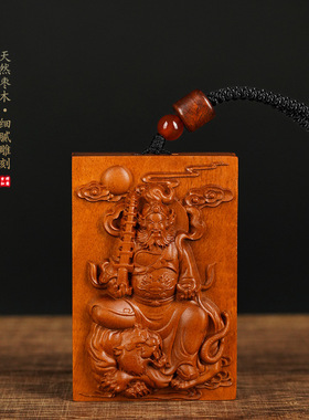 龙虎山新料枣木武财神赵公明挂件吊坠46牌精雕令牌老料浮雕雷击木