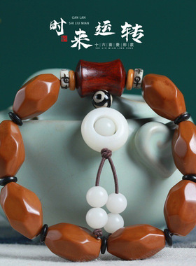 精雕橄榄核雕十六面菱形十八棱手串佛珠菩提子运转手链念散珠批发