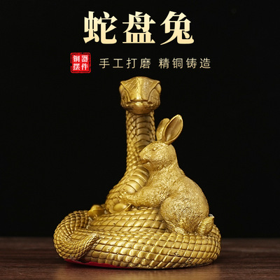 铜蛇摆件蛇盘兔福字蛇金蛇客厅装饰工艺品眼镜蛇形工艺礼品家居