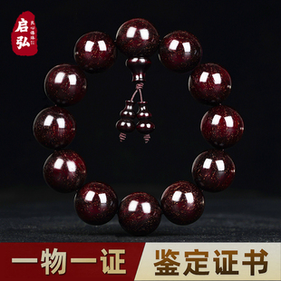 正宗印度小叶紫檀手串满金星老料2.0檀木佛珠文玩108颗男女款手錬