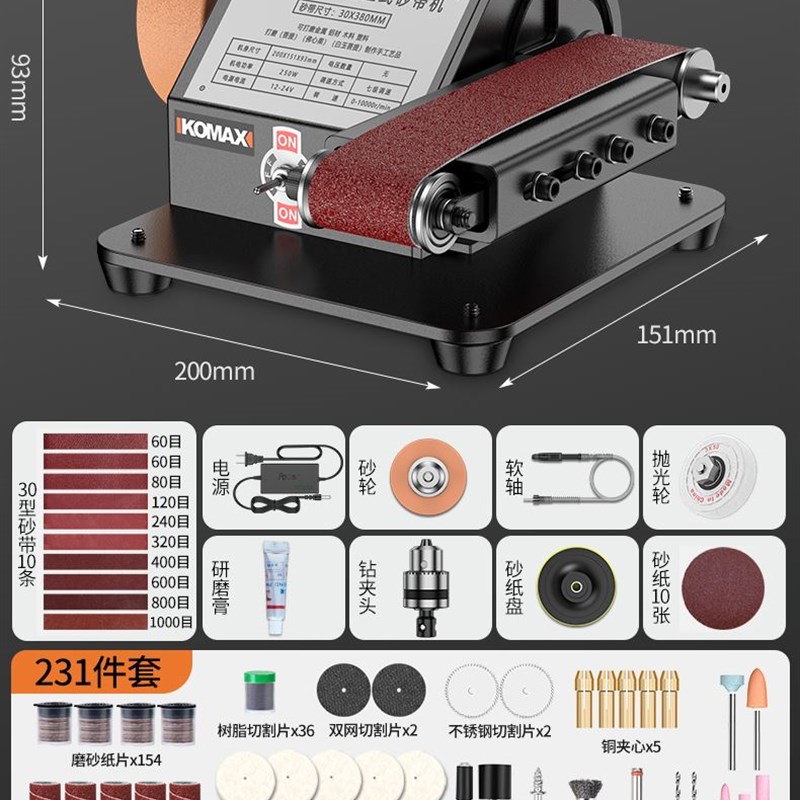 磨刀机磨刀神器新型砂轮机打磨工具电动砂带机全自动小型家用
