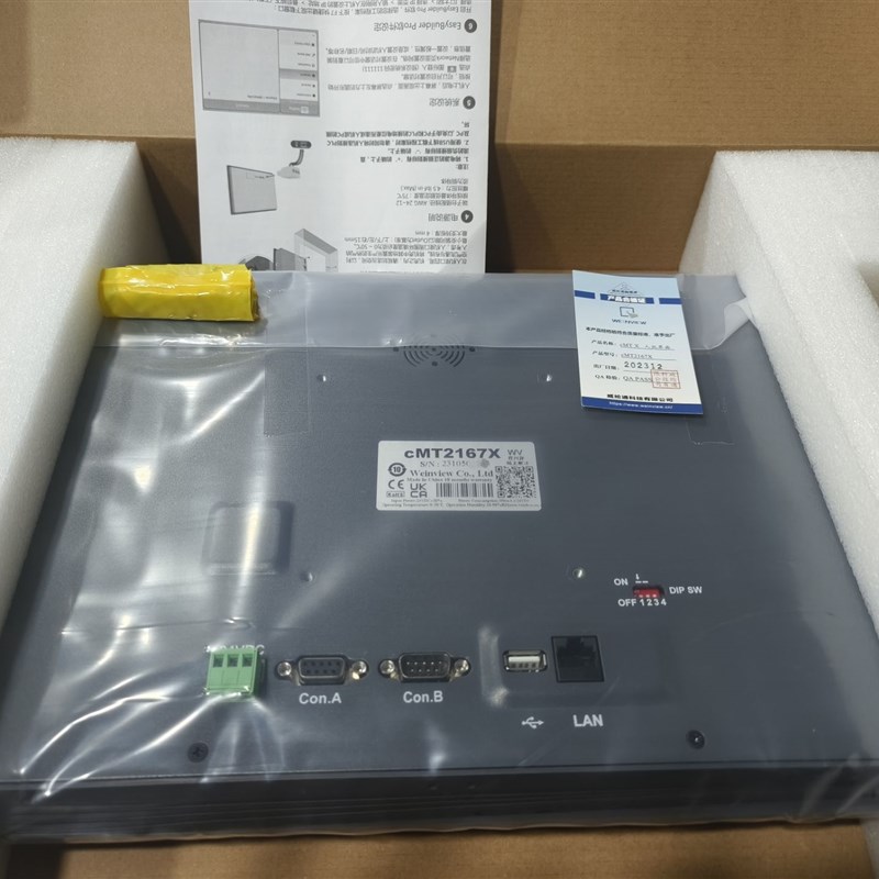 威纶/威纶通15.6寸/15寸CMT2167X代替CMT3160X触摸屏全新原装正品