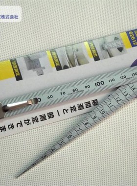 SK亲和企鹅700S钢直尺间隙尺一体700A锥度孔塞尺.62612