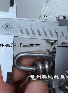 手拉葫芦手拉链条小链条起重白色铁链1T2T3T5T10吨倒链链轮用链条