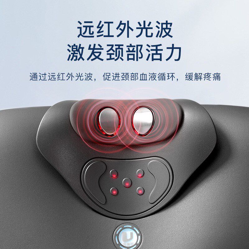 优瑞可智能舒颈仪红外线热敷脉冲按摩推力拉伸牵引颈部按摩颈椎枕