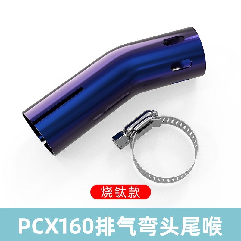 汽车排气管尾喉声浪踏板摩托车排气筒改装声浪口哨变声通用拉风