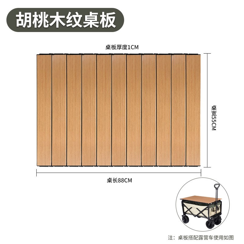 露营车推车营地车户外露营折叠推车野营拖车便携式轻便买菜小拉车