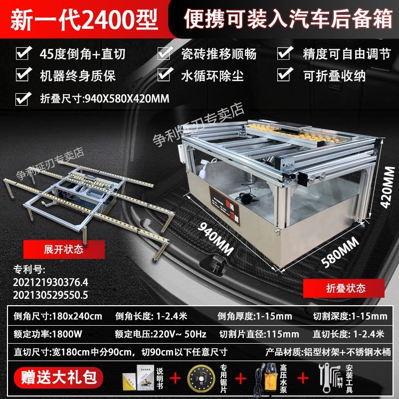 瓷砖倒角器45度大理石倒角神器高精度切割圆角斜边倒角机台式小型