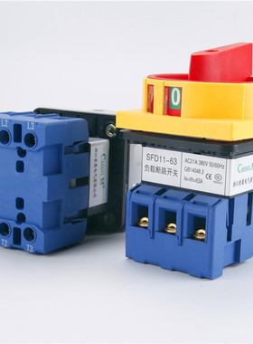 索莫SFD11-32A25A三相负载断路开关主控电源转换切断开关LW30-32