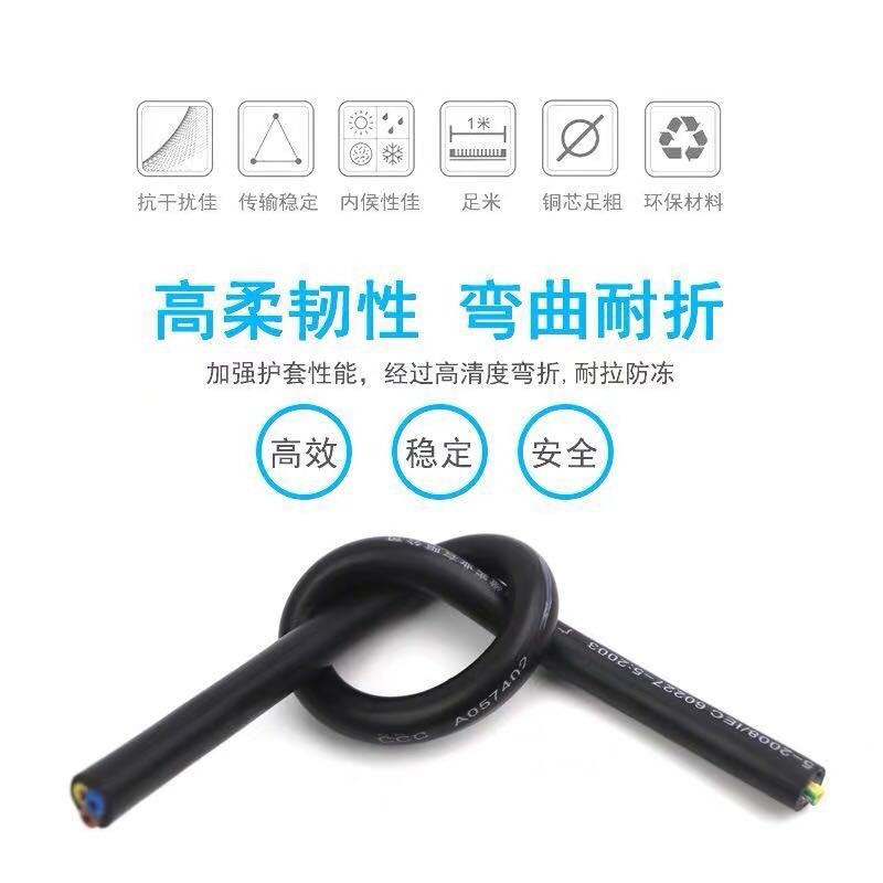 国标铜芯珠e江RVV电缆线2芯3芯4芯6平方三相四线五5十软护套电源