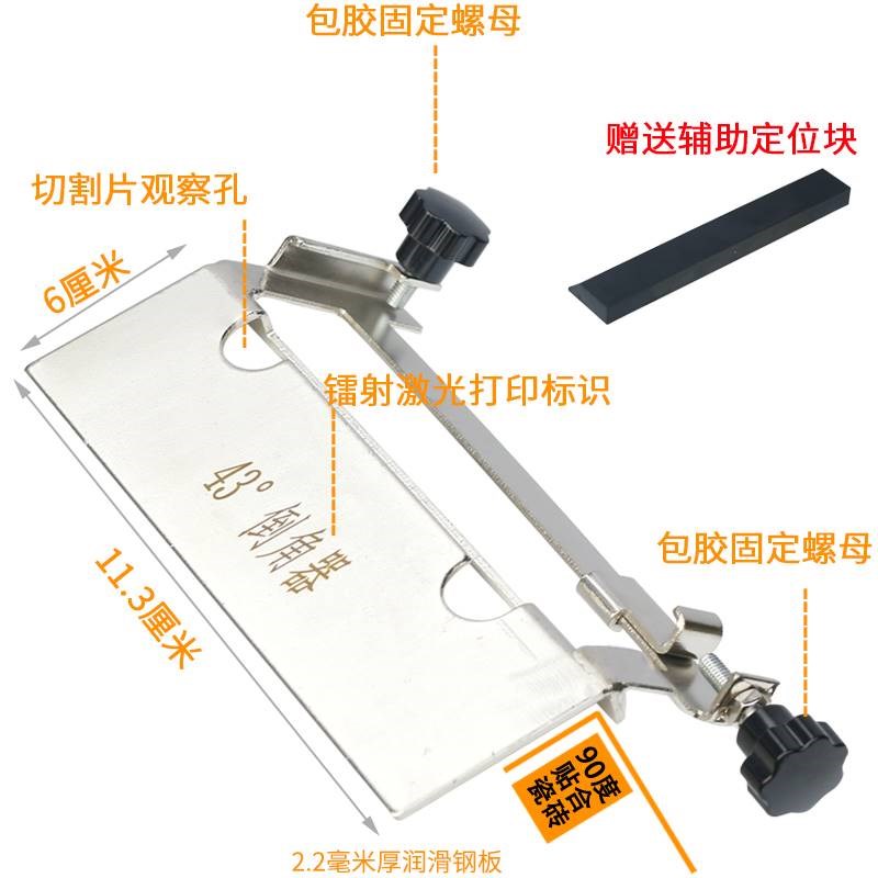 瓷砖倒角器45度角切割工具切割机倒角机新款海棠角磁瓷砖倒角神器