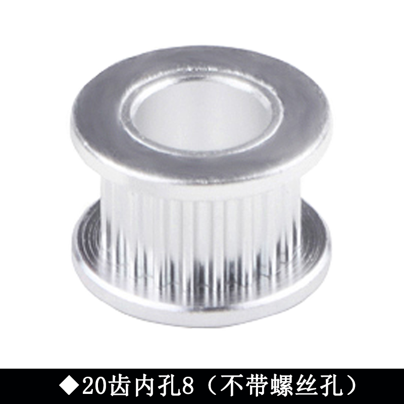 3D打印机惰轮2GT20齿16齿同步轮H型带轮被动轮S2M滑轮轴承配件