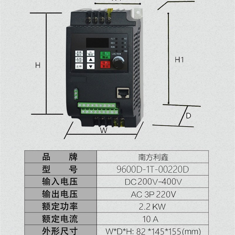 太阳能水泵变频器 220v 0.75kw1.5kw2.2kw4kw 光伏水泵专用变频器