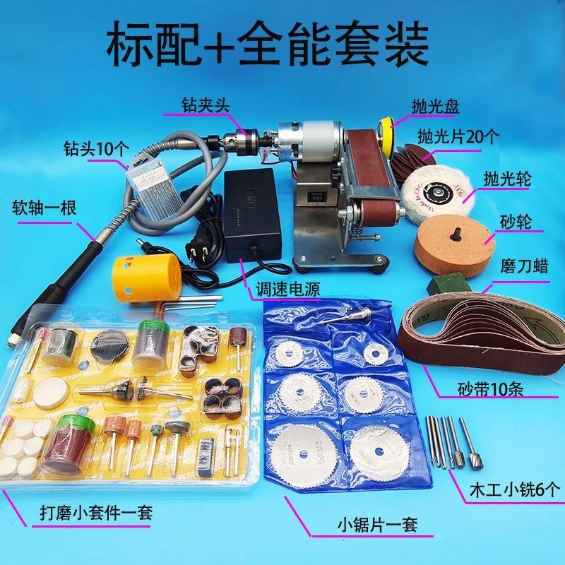 磨刀机全自动小型电动磨刀神器多功能砂带机打磨机台式家用