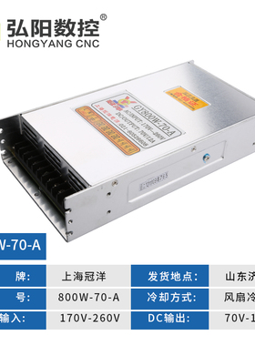 雕刻机开关电源46v/48v上海冠洋40V400W电源雕刻机驱动雕刻机配件