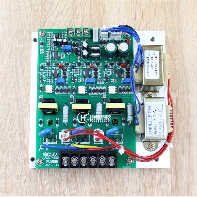 LJK-III三相力矩电机控制板 20A 32A 50A力矩电机控制板 调速板