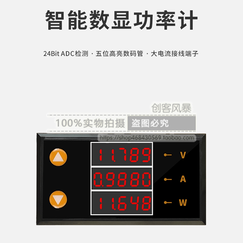DC0-200V 10A直流电压电流表数显LCD高精度4/5位数字表头功率计