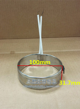 熔锡炉发热芯加热圈可调温恒温小锡锅高温配件3850 80100mm包邮