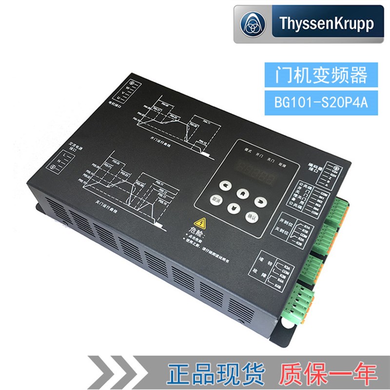 蒂森门机变频器K200异步控制器 BG101-S20P4A可代替DIC-SI20P4