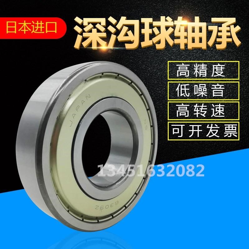 日本精密进口6018 6019 6020 6021 6022 6024ZZ DDU 高速电机轴承
