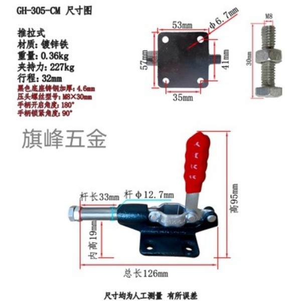 快速夹具304EM 305CELH推拉夹钳固定工具压钳治具肘夹胶头款