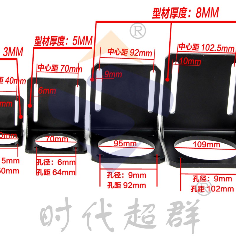 高刚性60/80/110/130伺服电机支架无刷电机座86步进通用安装座