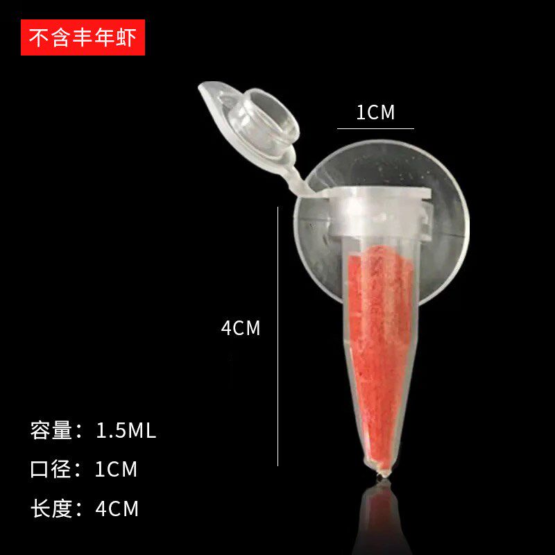 丰年虾卤幼喂食器脱壳丰年虾卵喂食器幼鱼小型鱼热带观赏鱼喂食器