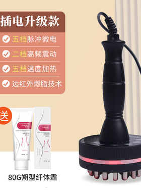 电动经络刷肚子按摩刷经络疏通灸导仪家用刮痧仪腿部朔型背部神器