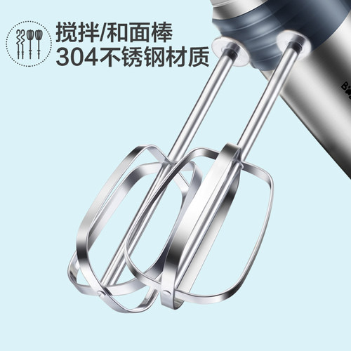 小熊不锈钢打蛋器电动家用烘焙大功率手持蛋糕打发奶油搅拌机300W