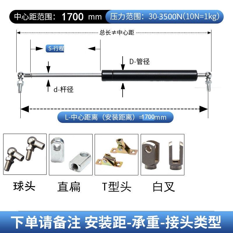货车飞翼上翻门液压杆支撑杆集装箱50-380公斤加长加粗重型气撑杆,搬运/仓储/物流设备,机械式停车设备（立体停车库）,淘宝优惠券,粉丝福利购,淘宝优惠卷