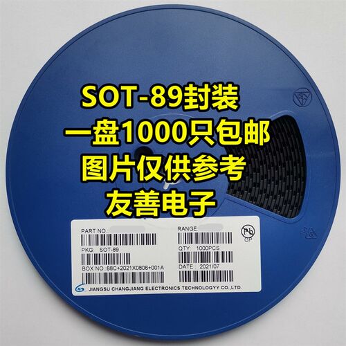 贴片三极管2SC2873 丝印MY SOT-89 晶体三极管 一盘1K 全新
