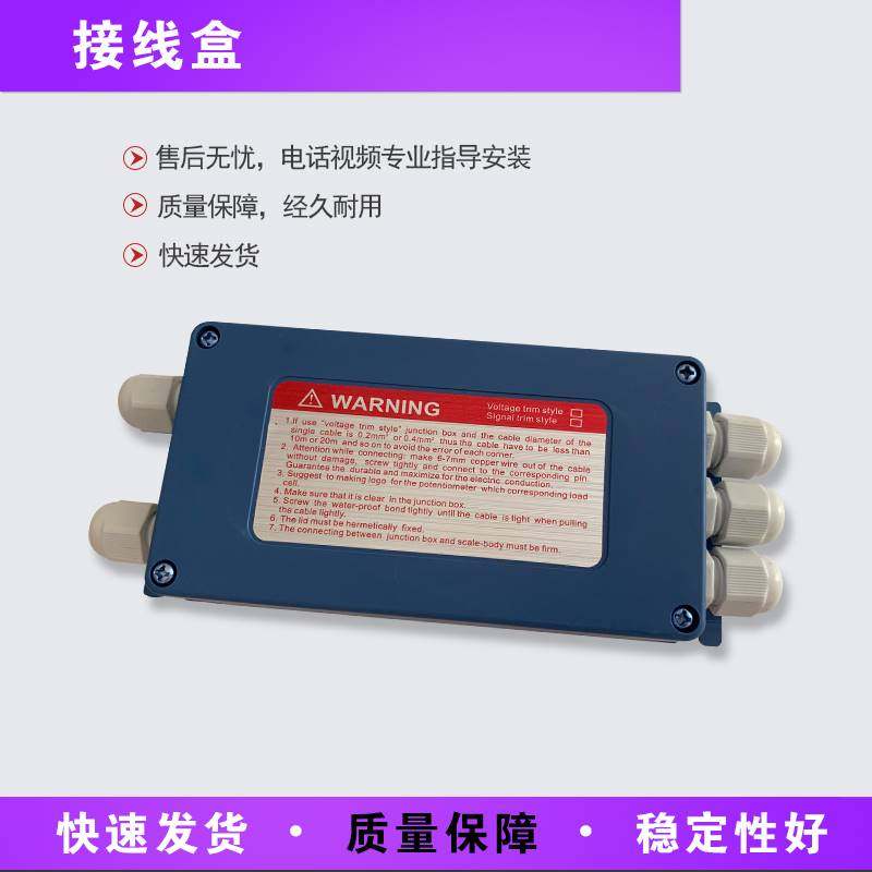 自制小地磅全套配件车载电子秤地磅秤0-3T感测器耀华仪表显示器,个性定制/设计服务/DIY,明信片定制,淘宝优惠券,粉丝福利购,淘宝优惠卷