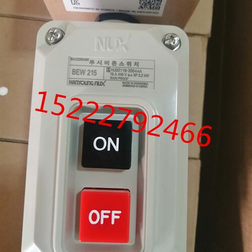 原装韩荣按钮开关电动机押扣开关BEW-215 BEW-230 BE-230