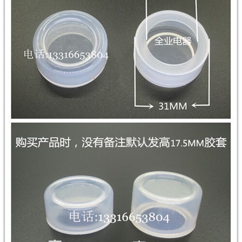 进口优质平头按钮开关胶套 透明密封 防水帽防尘防油罩保护罩22mm