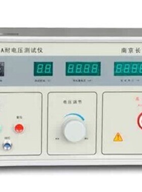 授权 南京长创 CC2672D-A 耐电压测试仪/漏电流200mA 现货