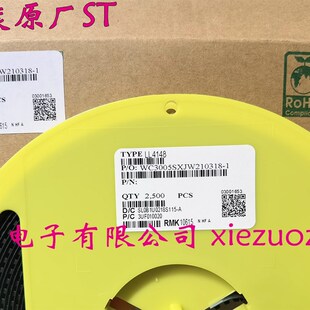 先科ST LL4148 贴片二极管1N4148 玻璃封装 2500个/盘=36元