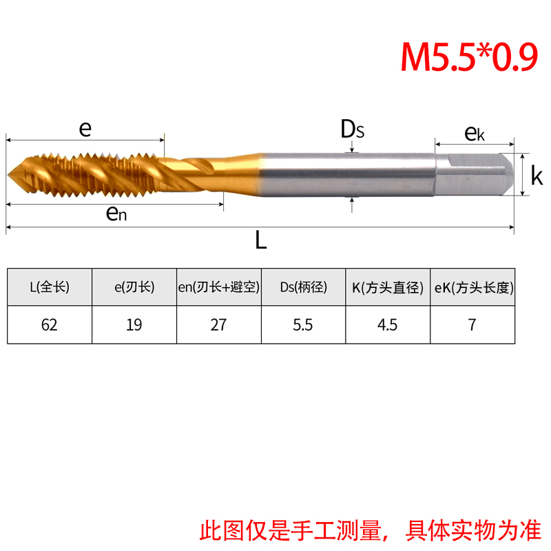 镀钛机用丝锥 螺旋丝攻 不锈钢攻丝M3M4M5M6M8M1J0M12M14M16M18M2
